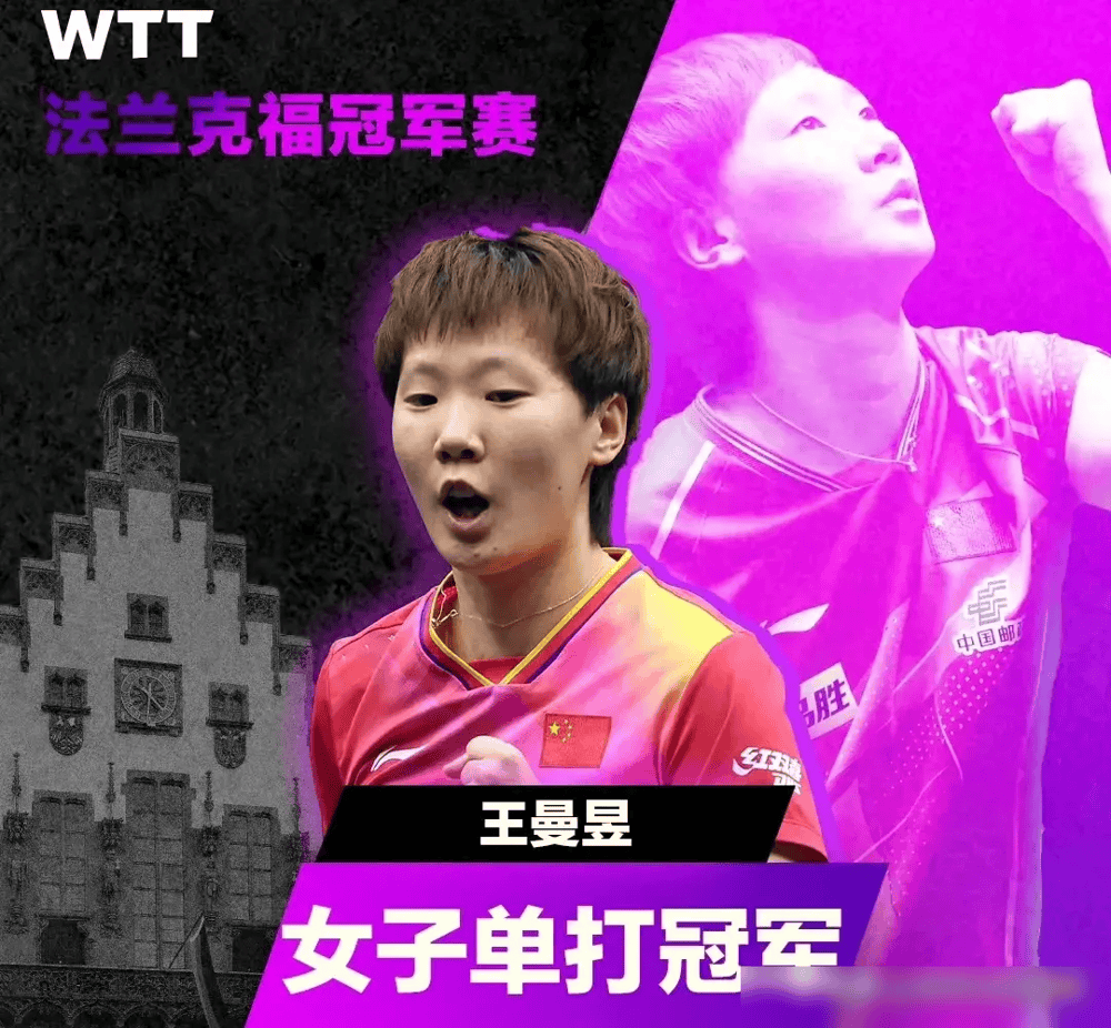 包含法兰克福队员表现出色，稳操胜券的词条