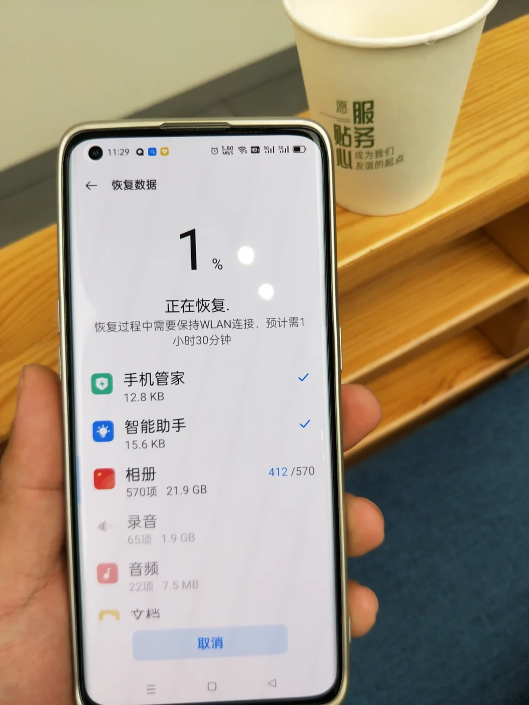 关于延边富德抢分成功，成功脱离降级区的信息