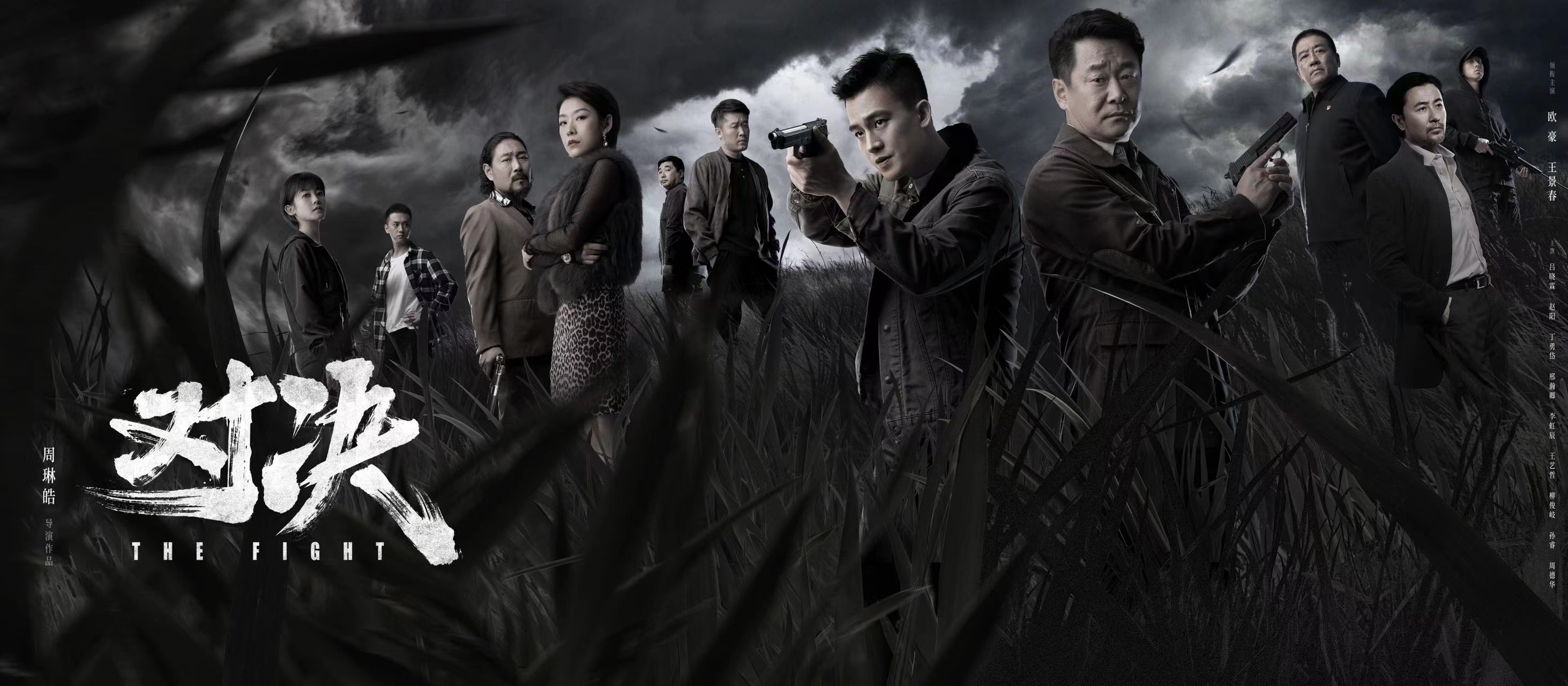 经典对决再度上演惊心动魄！的简单介绍