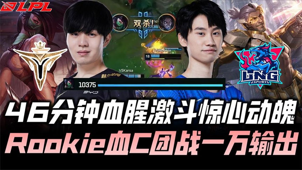 经典对决再度上演惊心动魄！的简单介绍