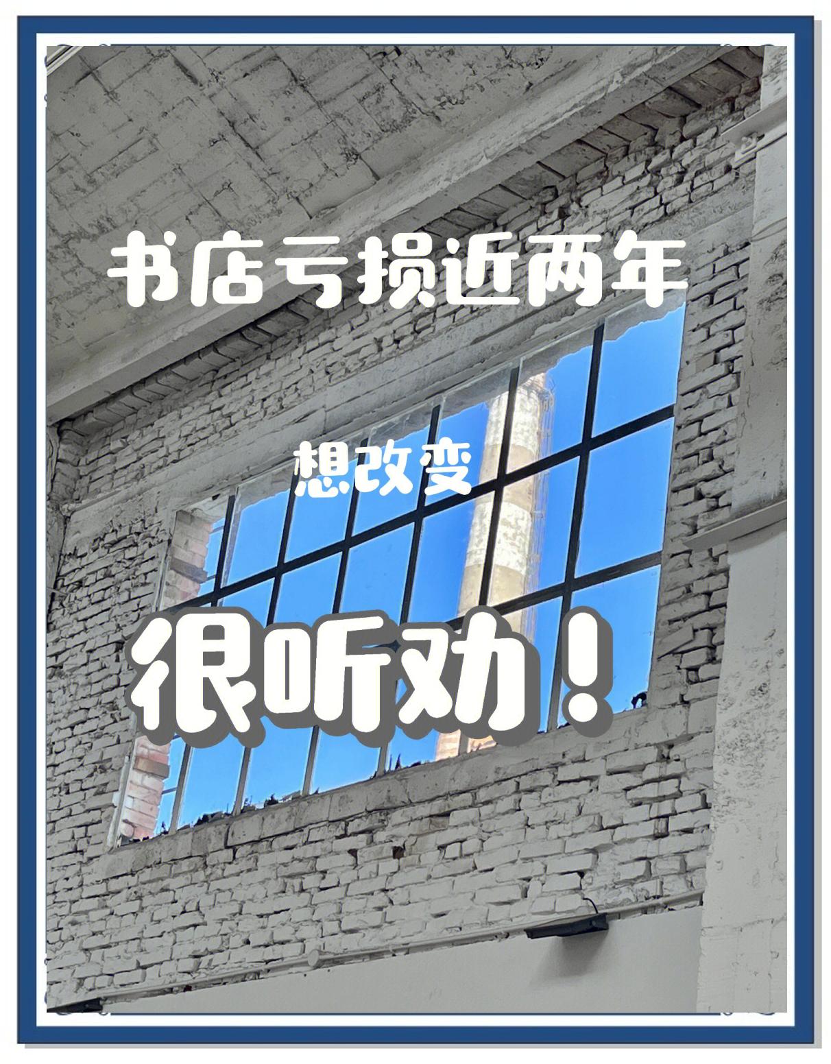佛罗伦萨遭遇低谷，寻求突破困境