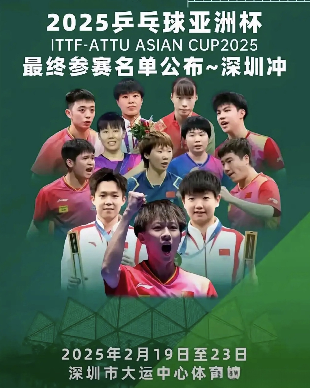 亚洲球队在国际赛事中叱咤风云
