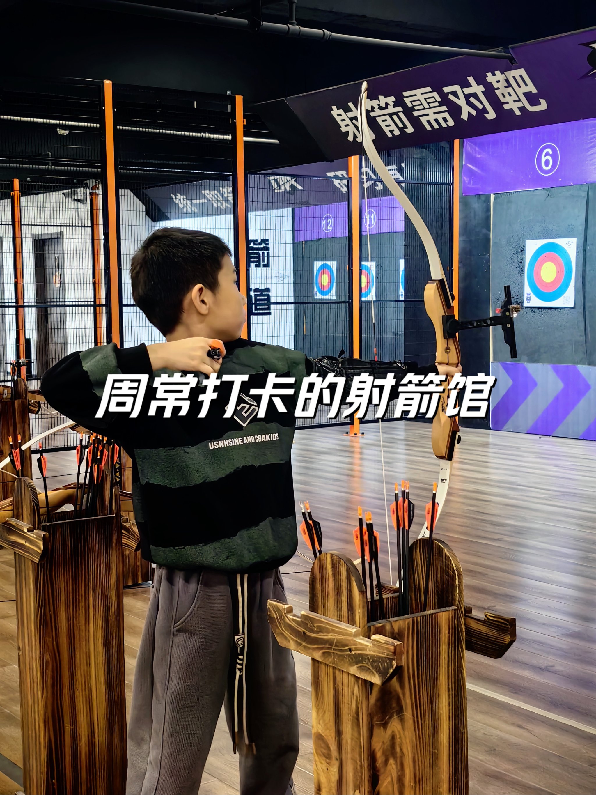包含韩国射箭好手准星高准确，轻松赢得胜利的词条