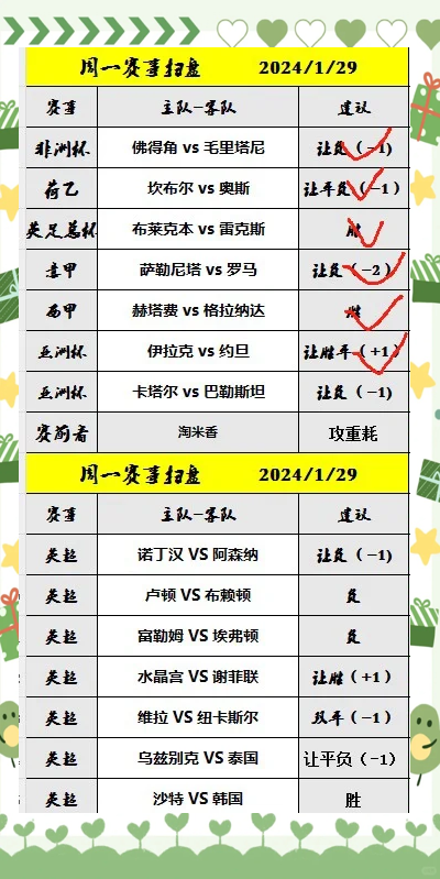 凯发娱乐游戏-柏林赫塔客场击败对手，实现反弹