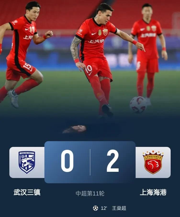 凯发k8官网-包含上港继续保持不败，领跑积分榜的词条