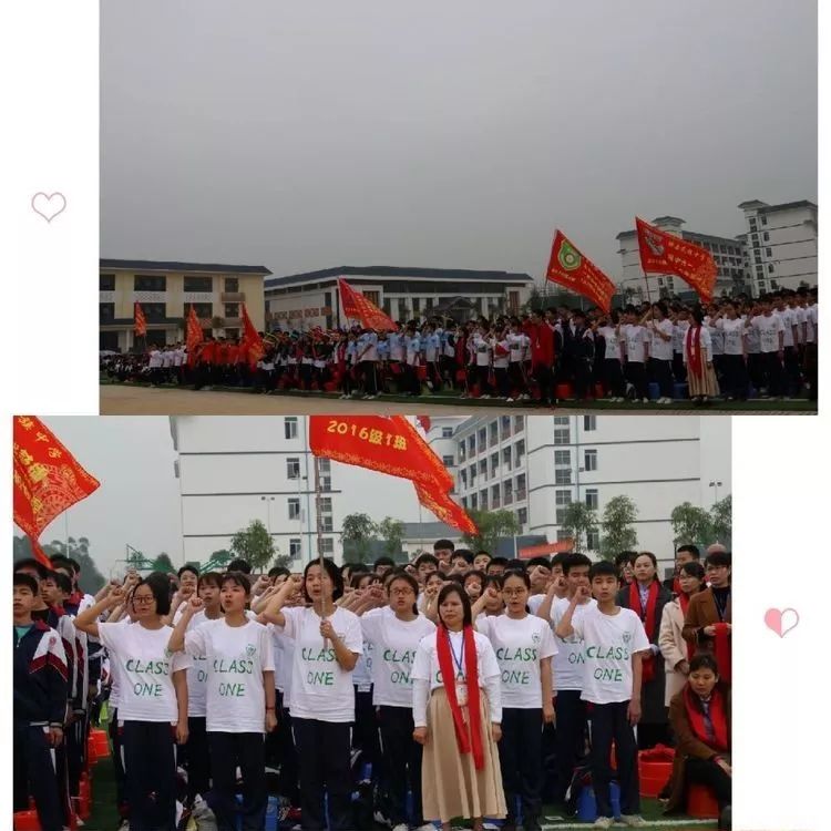 包含江西队胜出，士气正旺全队斗志昂扬的词条