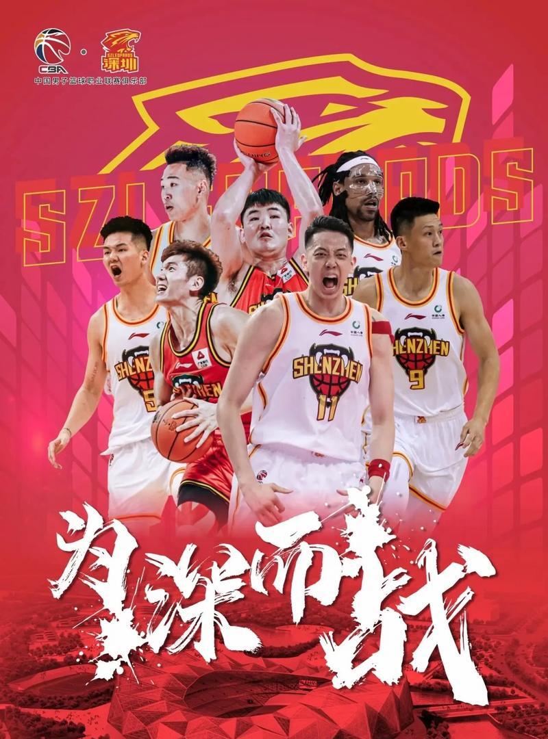 包含顶尖篮球俱乐部为争夺冠军展开激烈对抗的词条