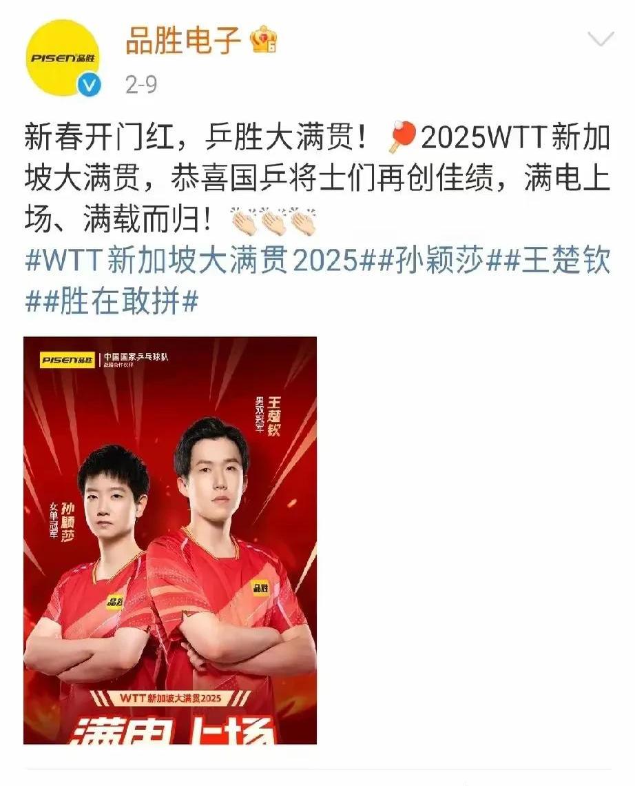 包含捍卫荣耀，金牌选手勇夺头名的词条