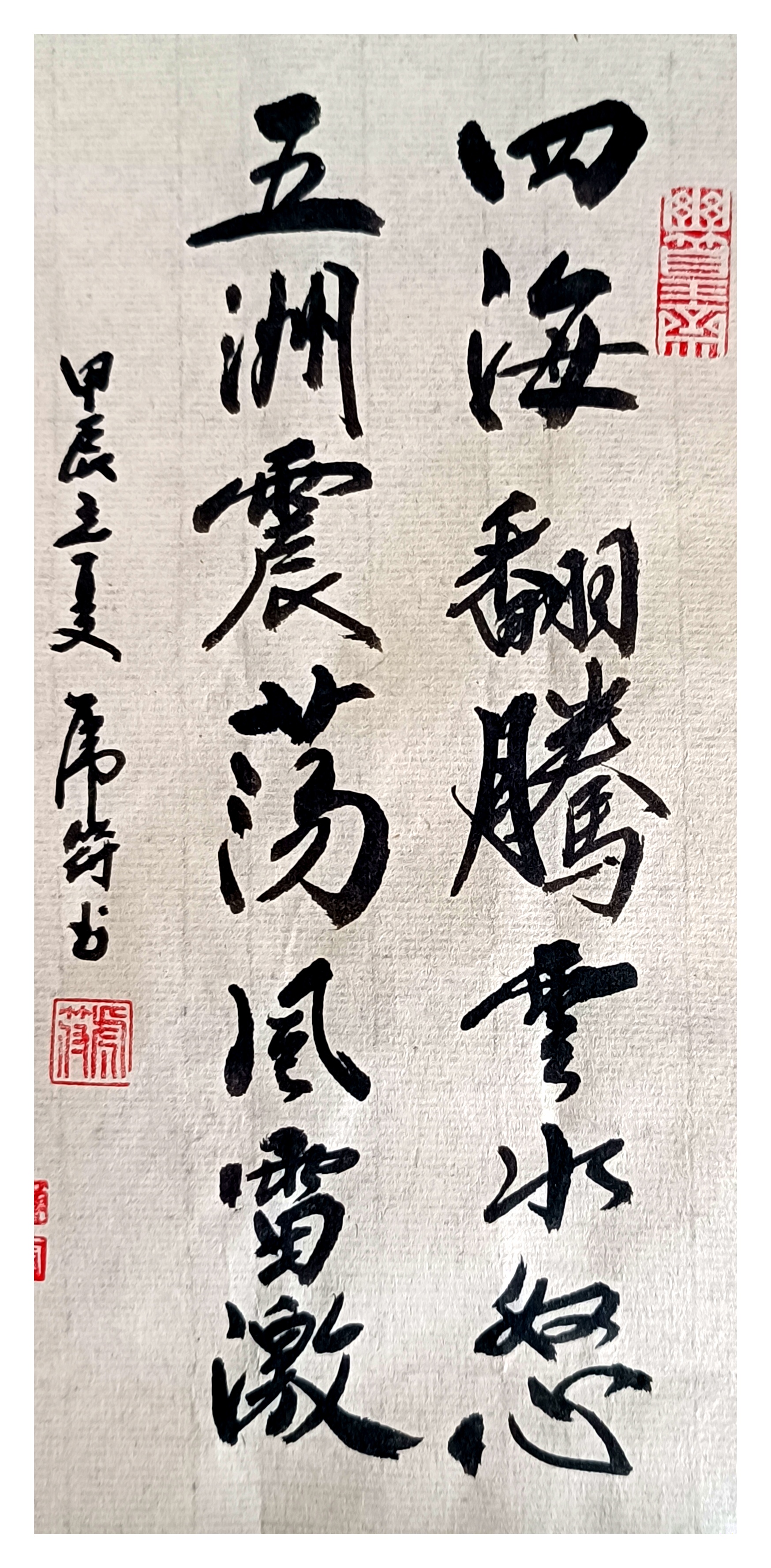 风起云涌！中超联赛临危授命磅礴壮丽