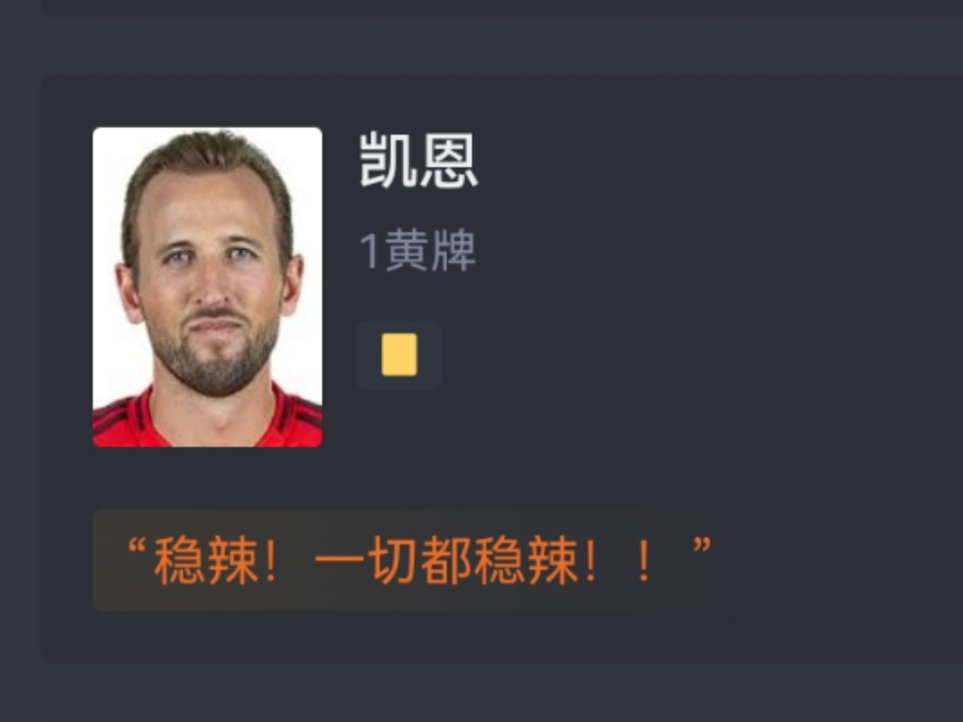 格雷茨卡主教练表扬队员们努力