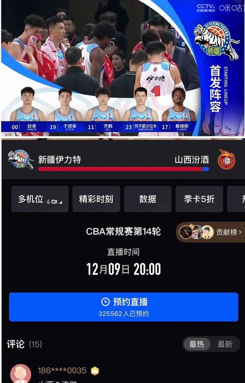 包含里昂与蒙彼埃挑战对手，力夺胜利的词条