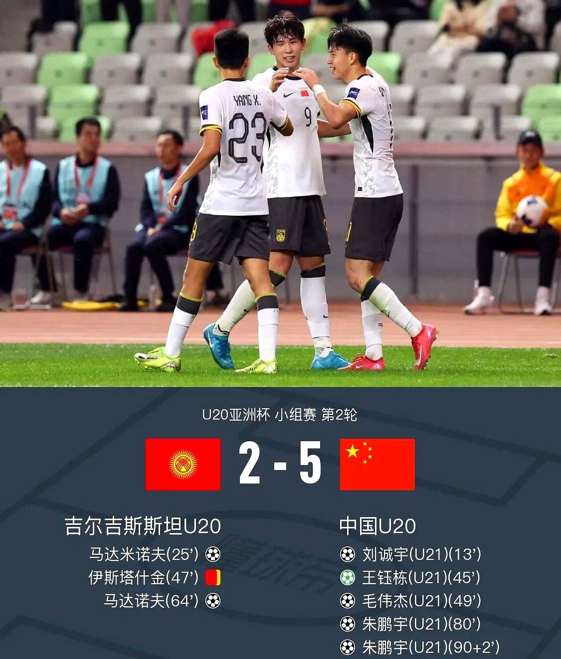 比赛中的失误给球队带来巨大挑战