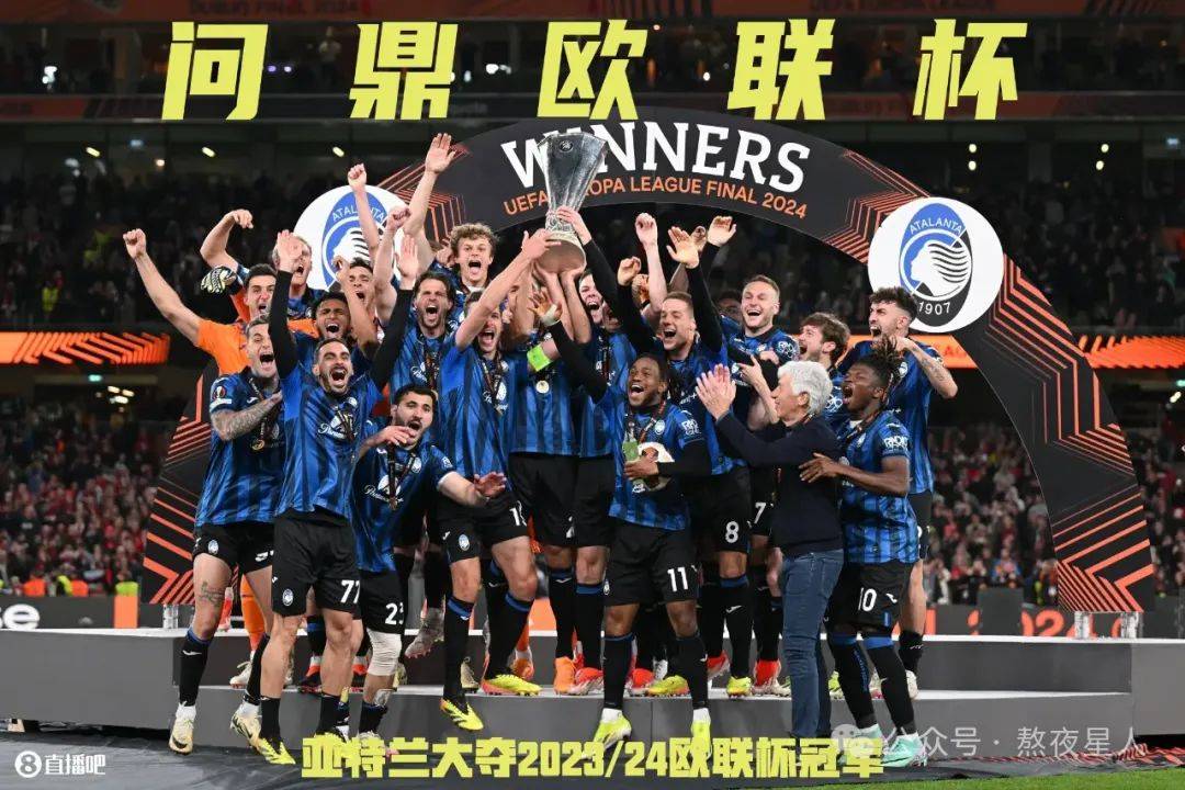 关于罗马输给亚特兰大，遭遇近五轮首败的信息