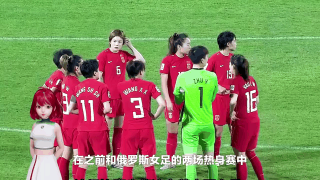 包含韩国女足队连胜，积极备战下一场比赛的词条