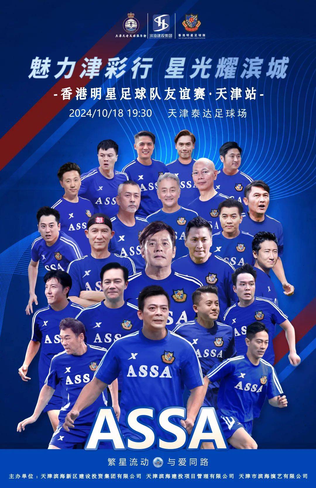 本赛季明星队员谁将崭露头角，成为球队关键人物？的简单介绍