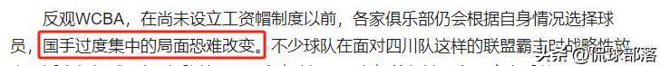 凯发娱乐天生赢家-包含临危不乱，球队关键时刻获胜的词条