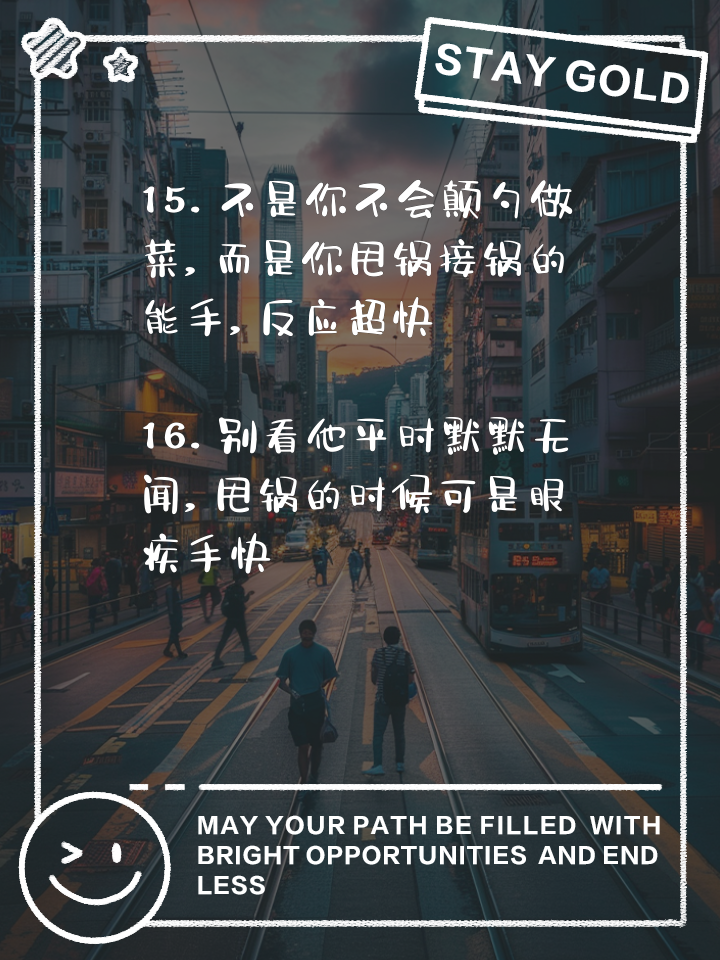 包含临危不乱，球队关键时刻获胜的词条