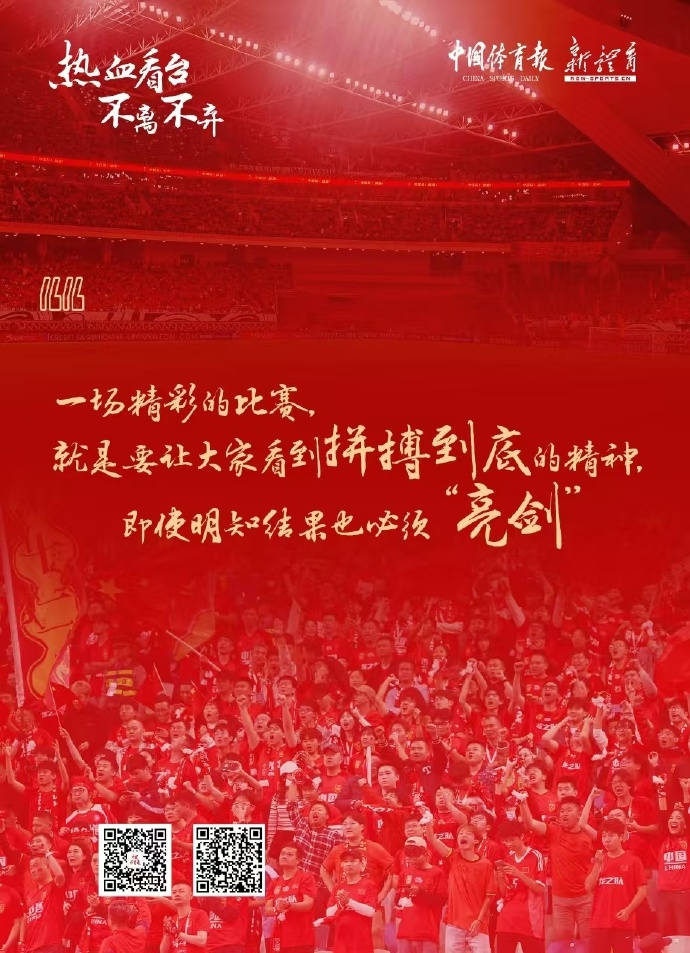 澳门队砥砺前行，再添一城胜利的简单介绍