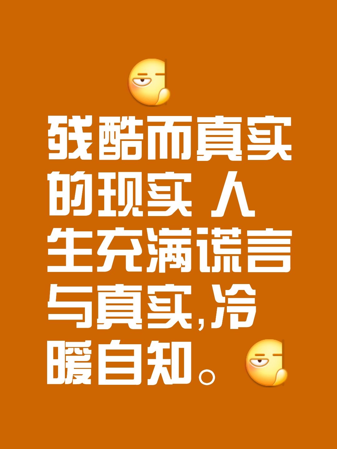 柏林联队主场战平，难以走出低谷状态的简单介绍