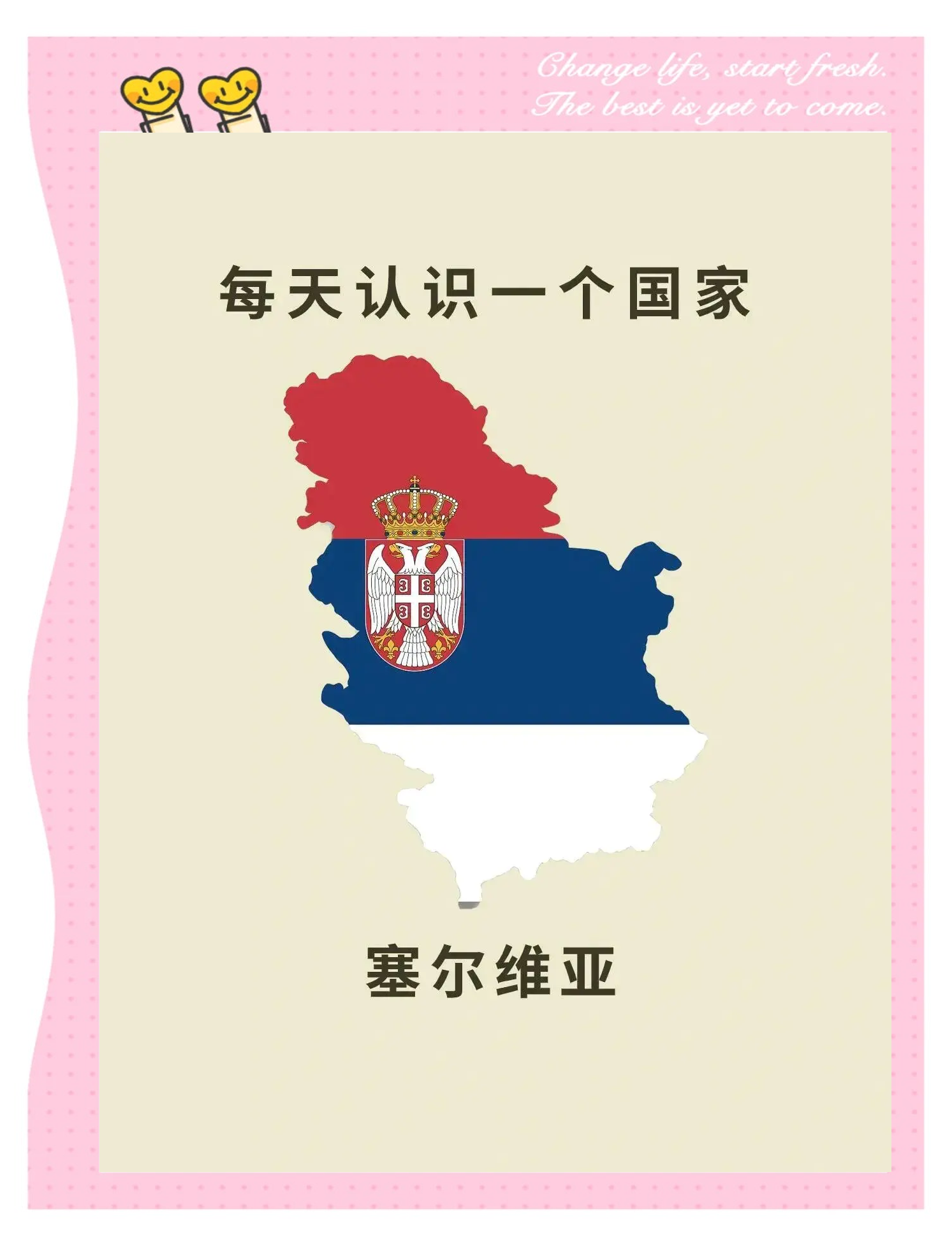 凯发娱乐官网-马其顿队战胜科索沃队，取得胜利