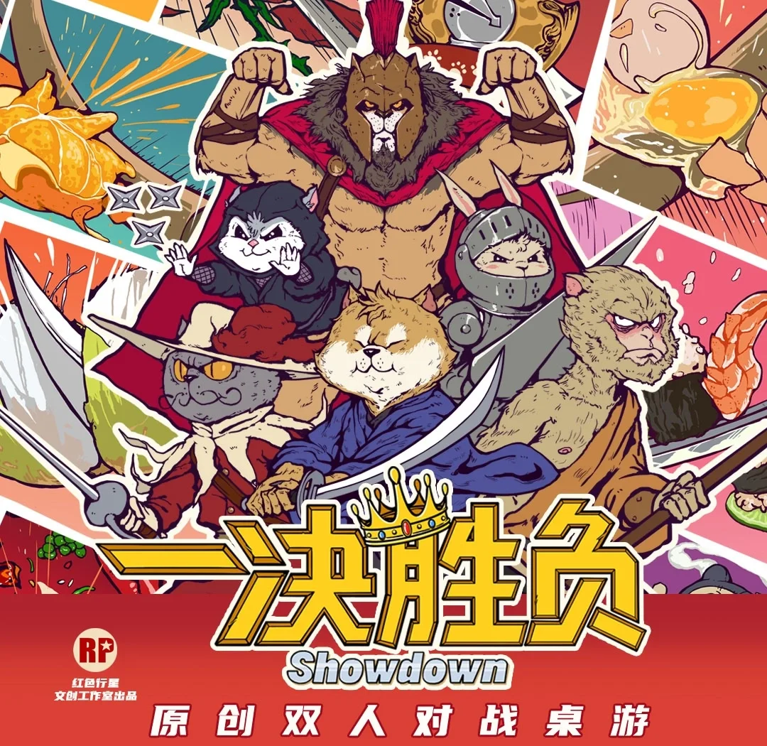 凯发官网-包含英勇战斗，惊险比拼决定胜负的词条