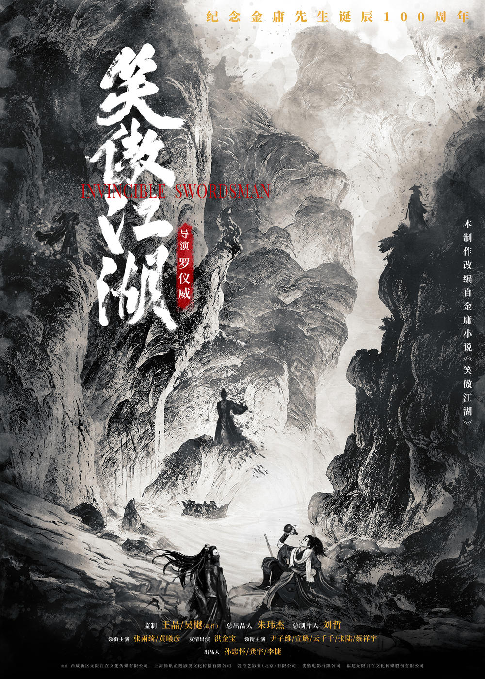 实力：实打实对抗，胜者笑傲江湖的简单介绍
