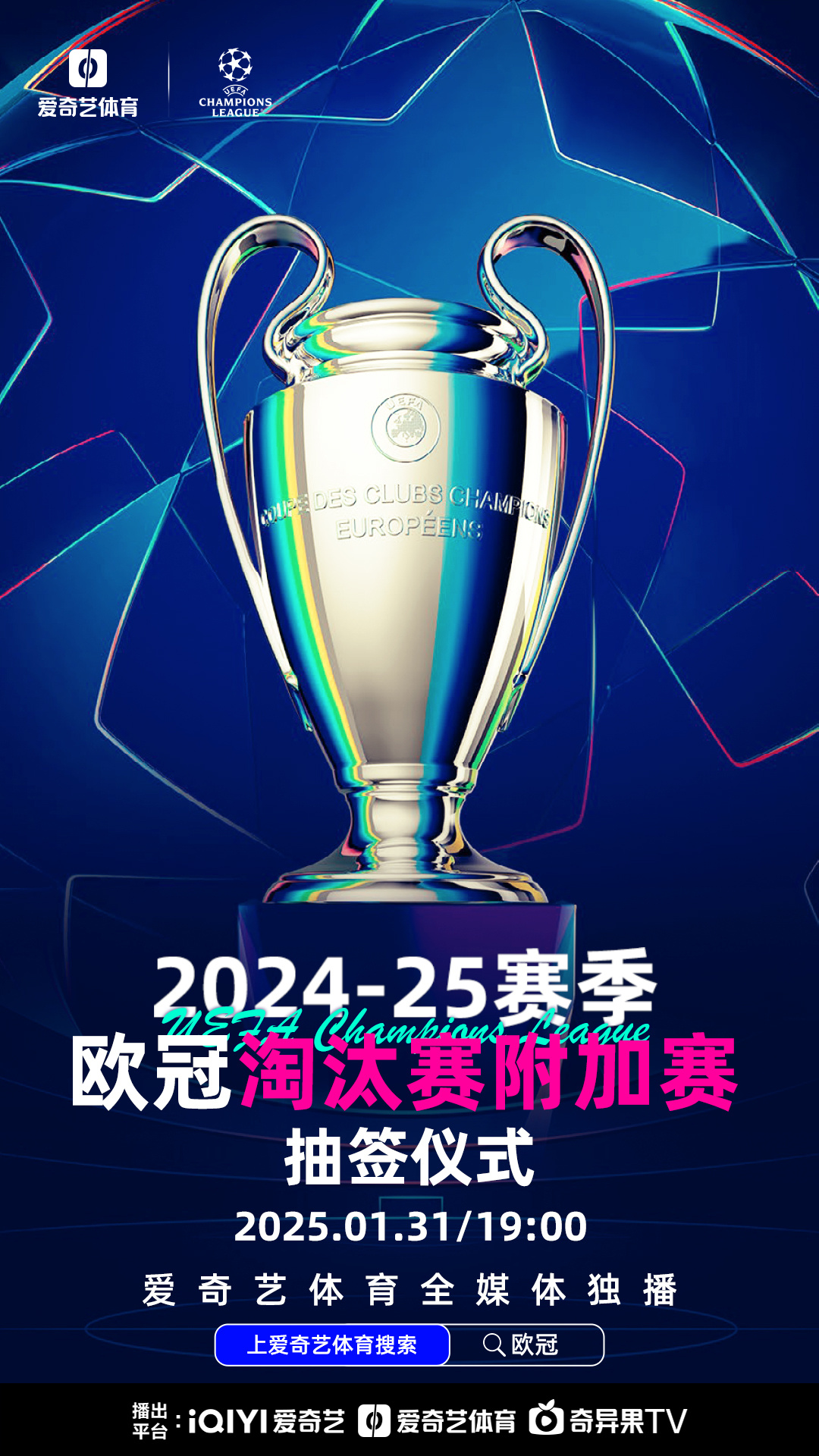 包含欧预赛精彩纷呈，胜利交锋全力以赴的词条