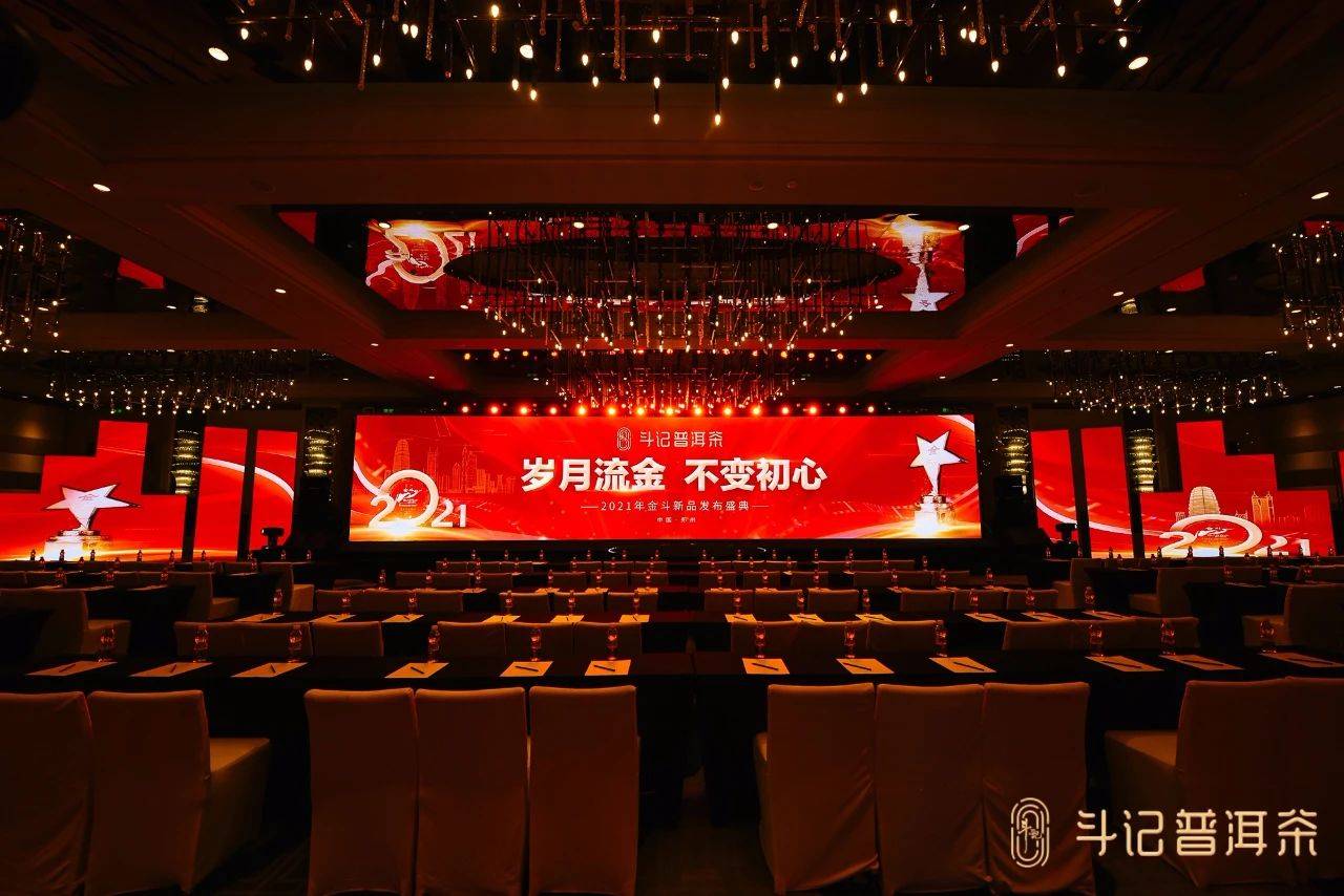 顶级豪门对决惊心动魄，激情荣光绽放