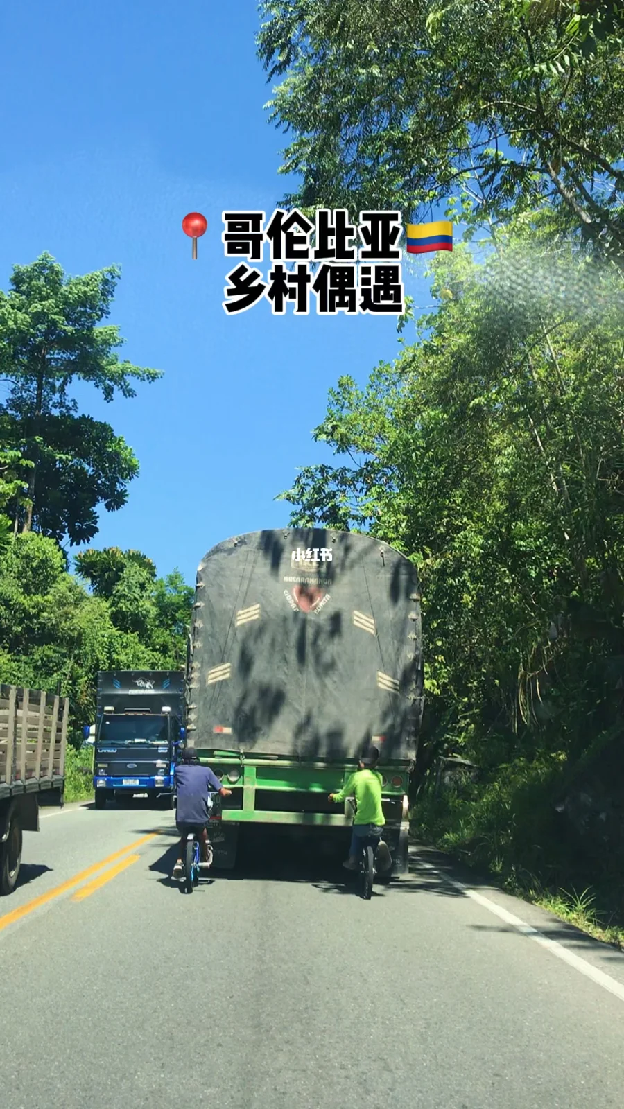 南美代表团同舟共济，一齐冲锋