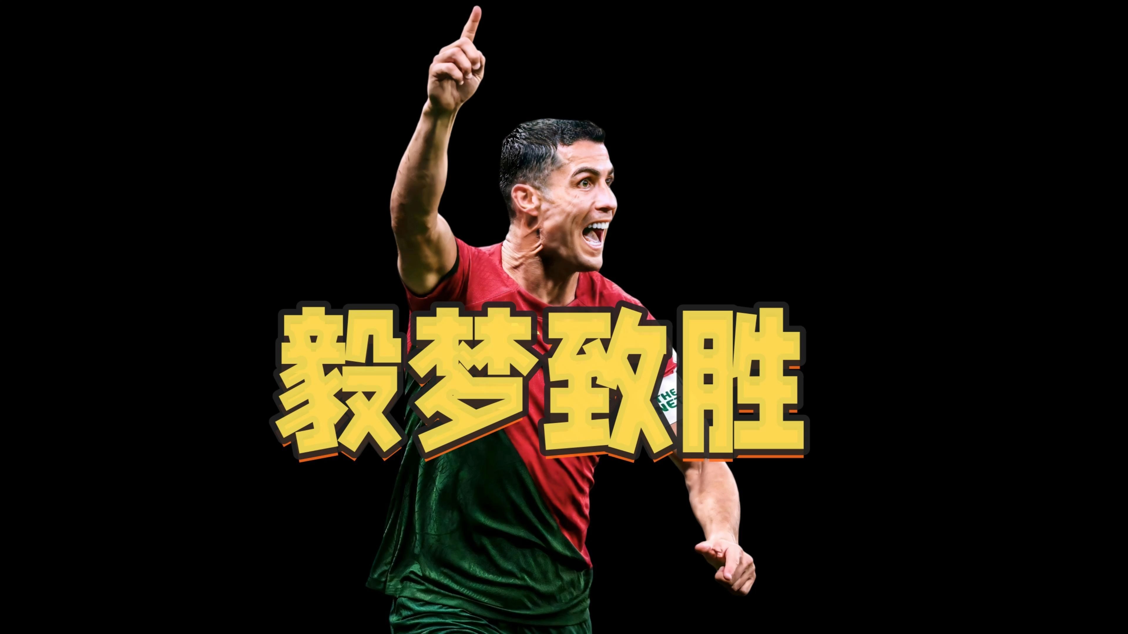 包含热门足球赛事劲爆开场，球员斗志昂扬！的词条