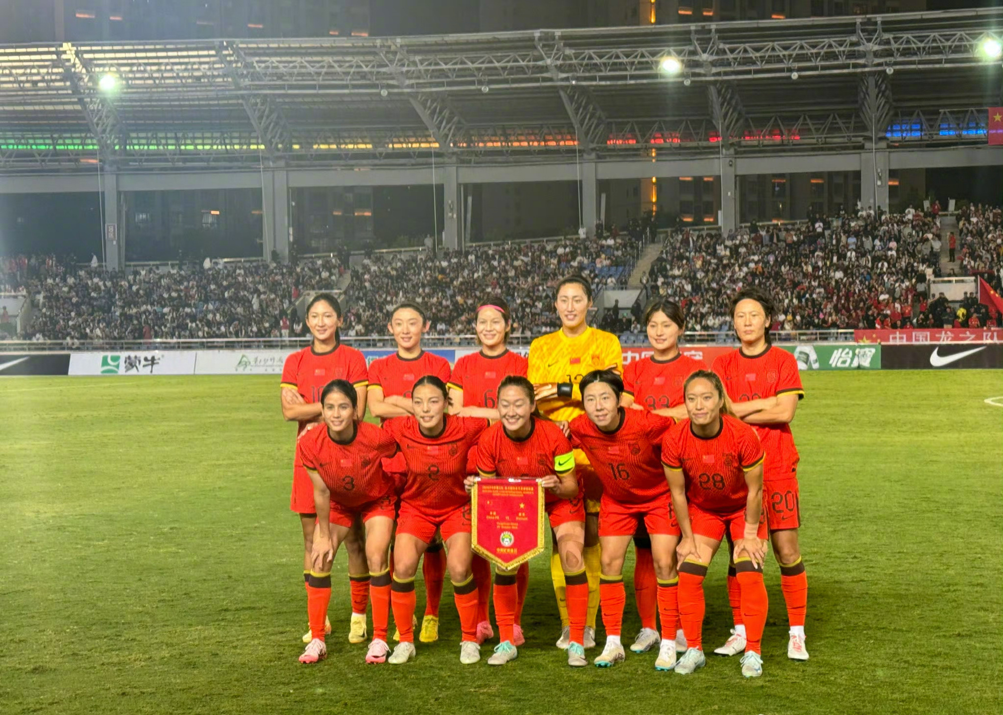 中国女足在国际赛场上获得胜利