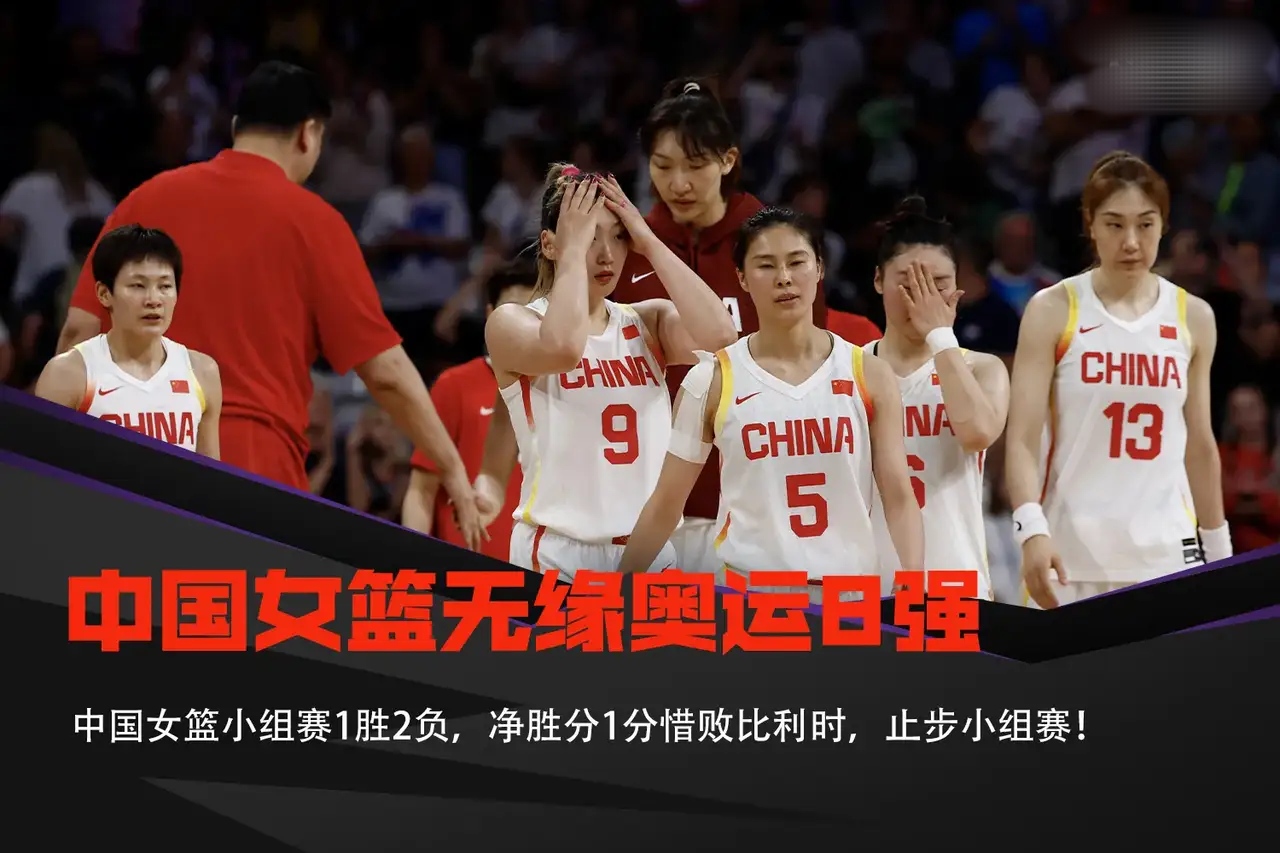 法国女篮逆转澳大利亚，晋级东京奥运会八强的简单介绍