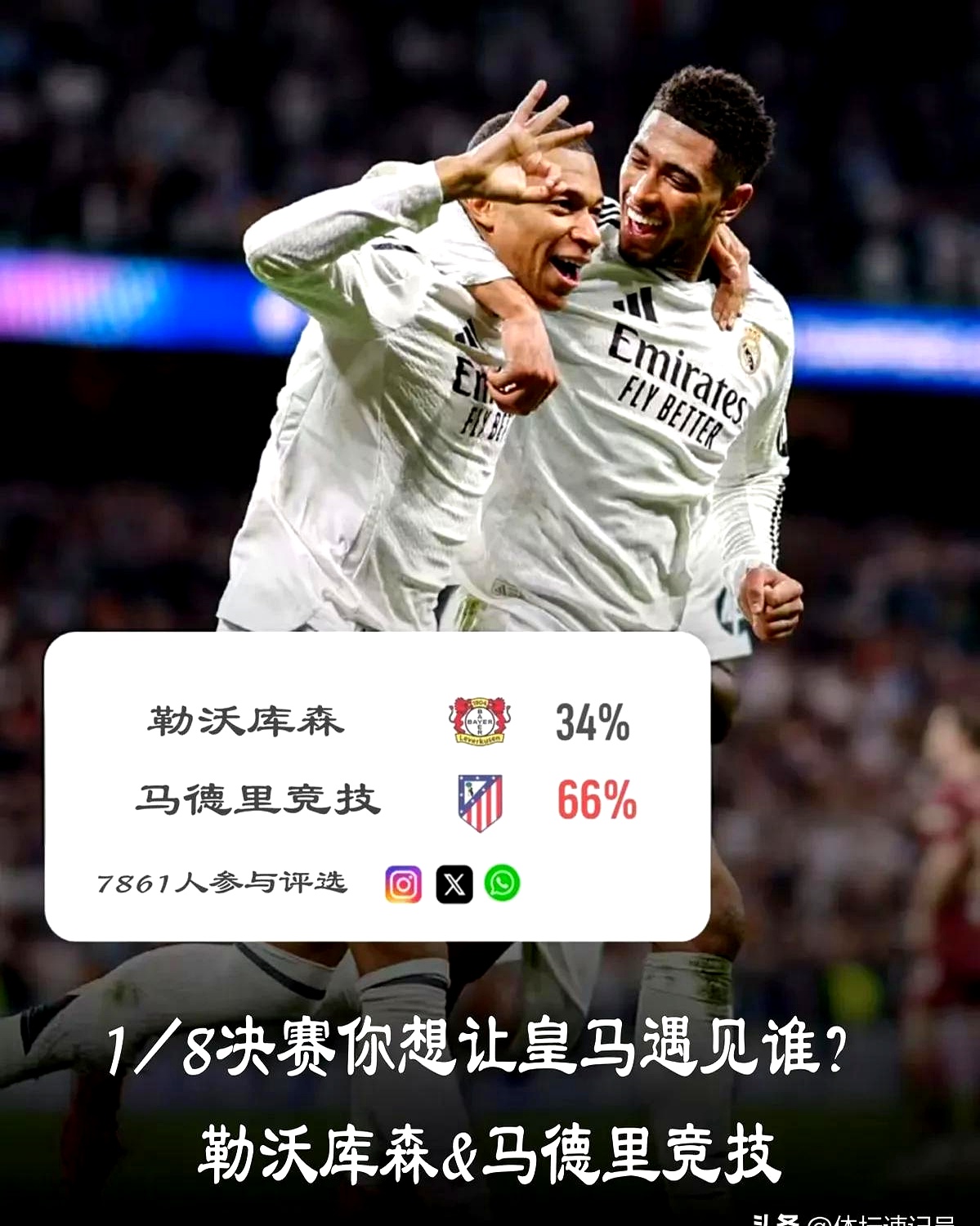 包含欧预赛强强较量，球员谁与争锋，决定胜负的词条