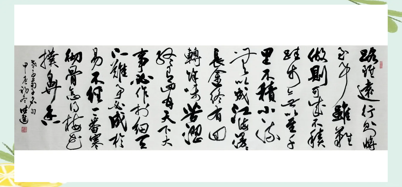 无惧挑战意气风发，勇往直前尽展风采