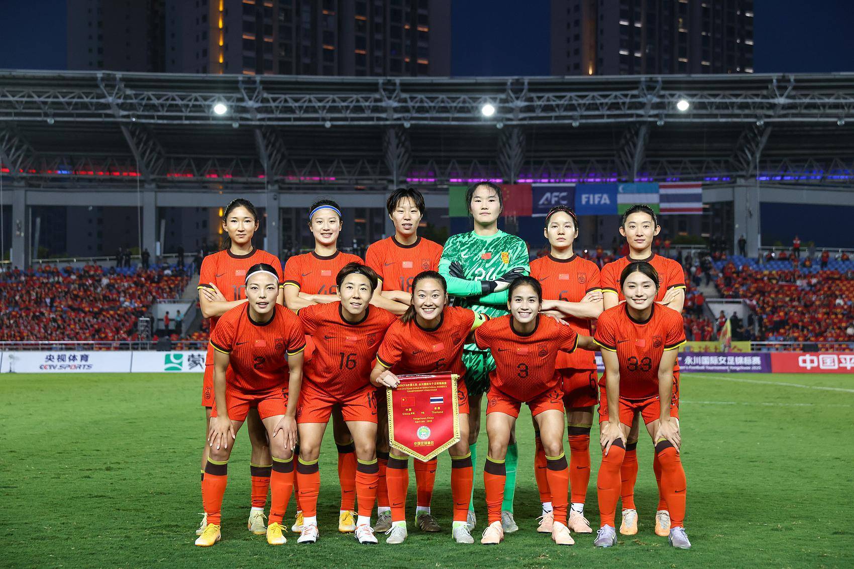 包含江西女足团结拼搏，连续取得关键胜利的词条