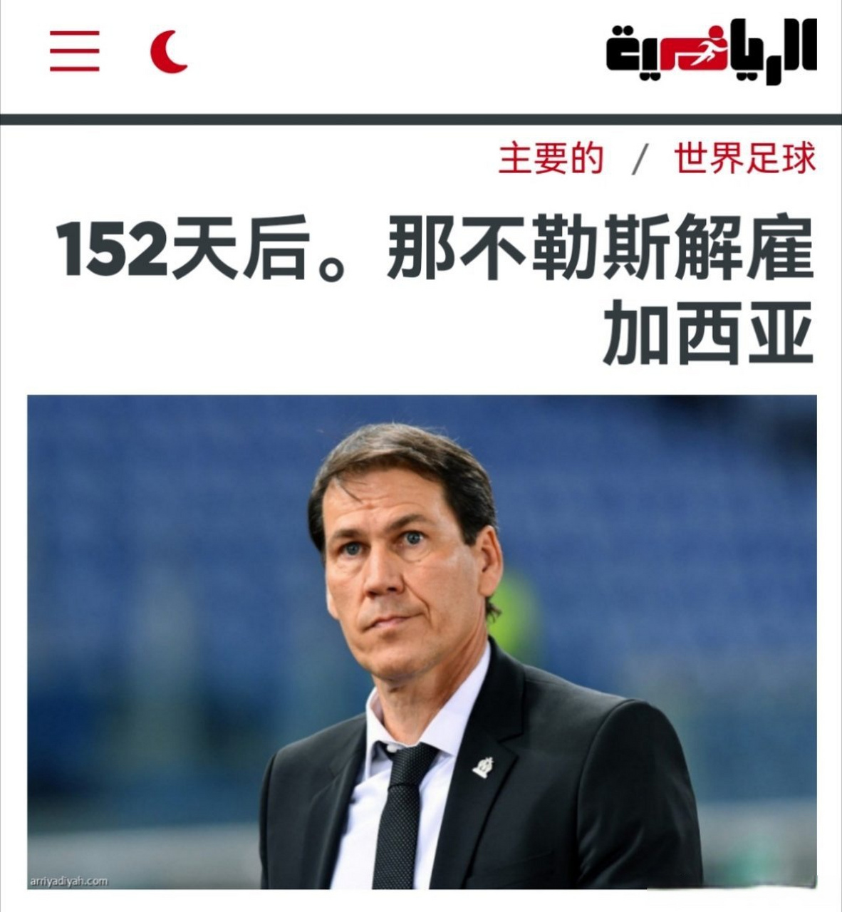 那不勒斯主帅布置新训练计划，备战新战的简单介绍