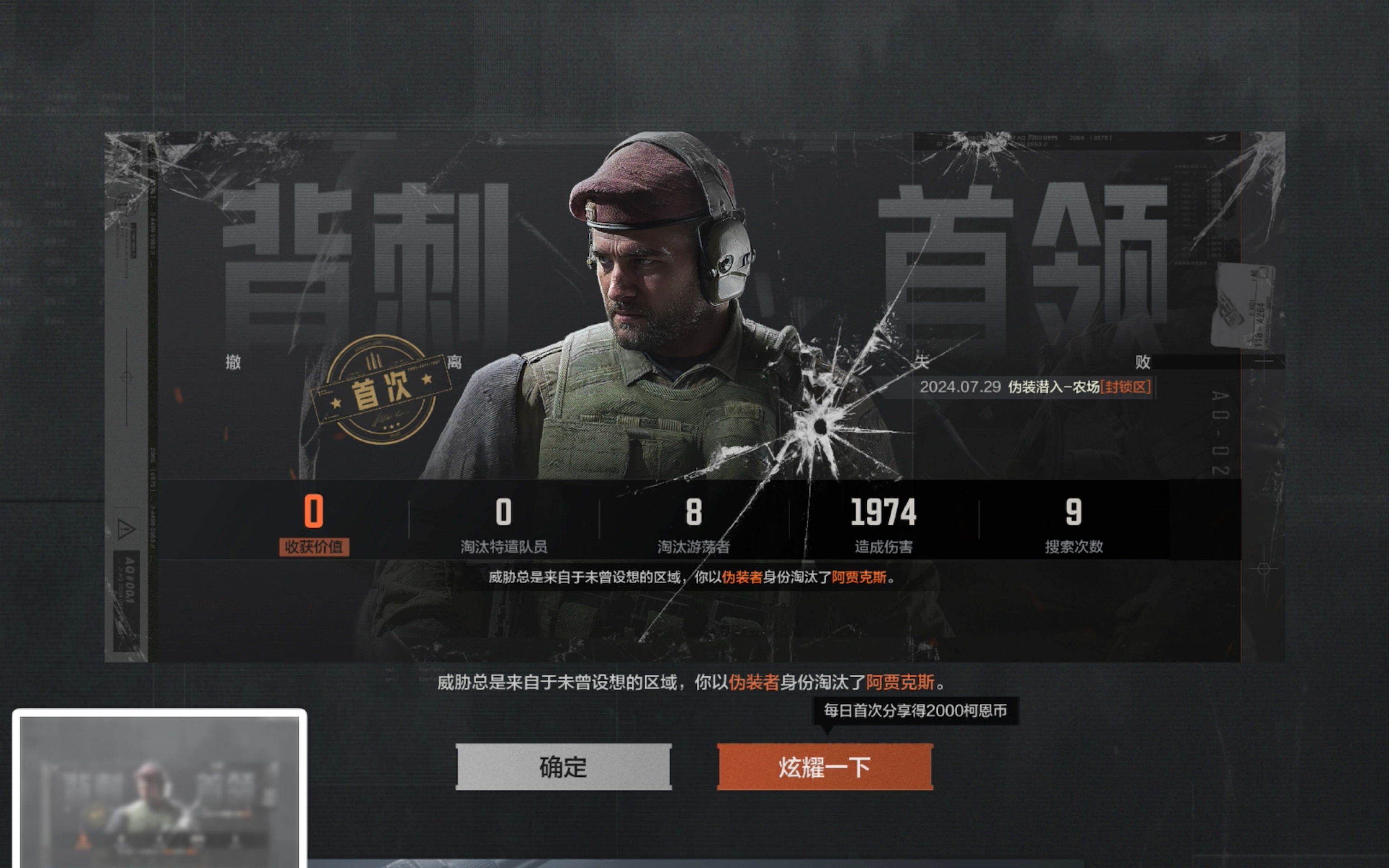 拜仁慕尼黑门将神勇扑出点球阿贾克斯遭淘汰的简单介绍