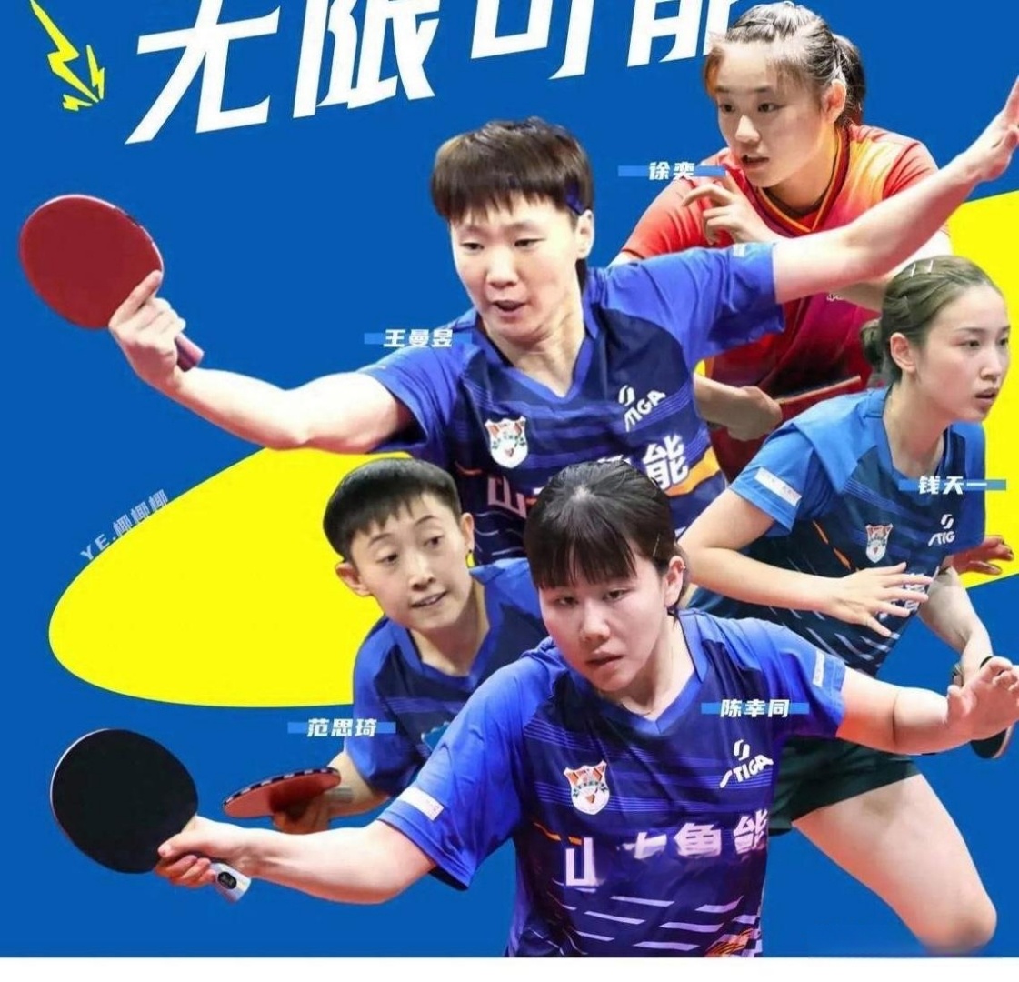瓦朗谢纳战平稳定排名，积分榜保持不变