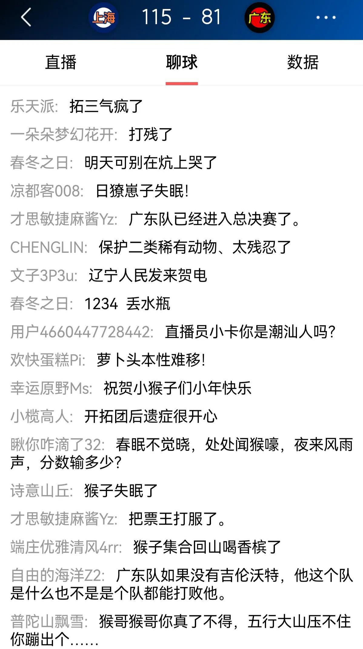 足球球队成绩低迷教练组内部传出不和谣言的简单介绍