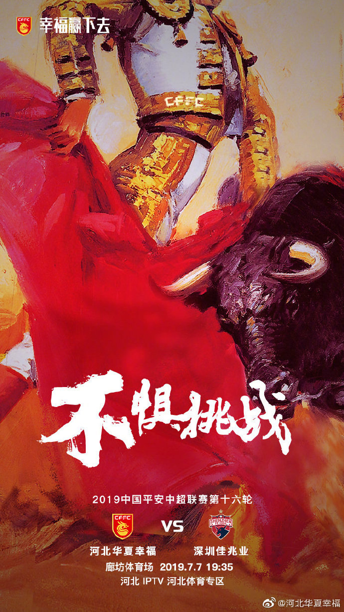 凯发k8官网-关于江苏苏宁击败天津泰达，实现四连胜的信息