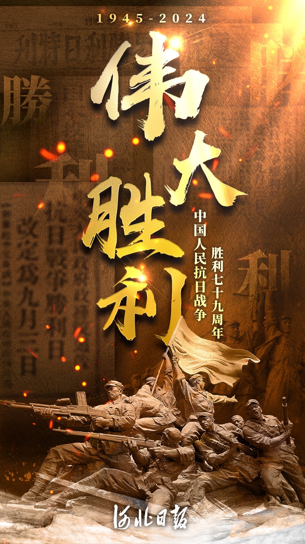 德国-战胜法国->德国-胜过法国取得胜利的简单介绍