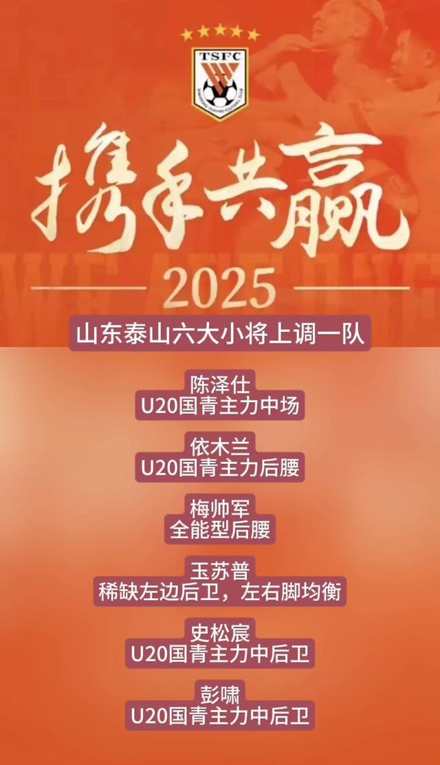 关于强强对决！两大俱乐部迎来一场胶着比赛，激烈角逐无人能预测的信息