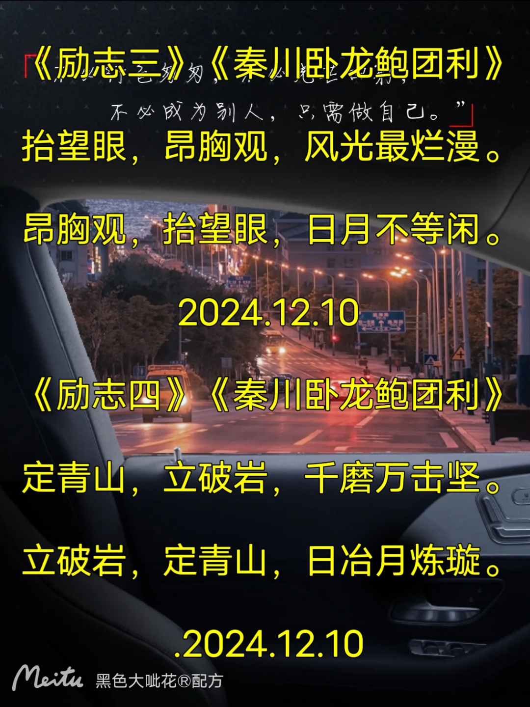 关于甘冈客场惊险获胜，法甲新星闪耀一线天的信息