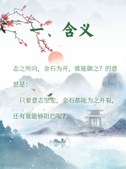 湖南队意志坚定，击败强敌成为佼佼者的简单介绍