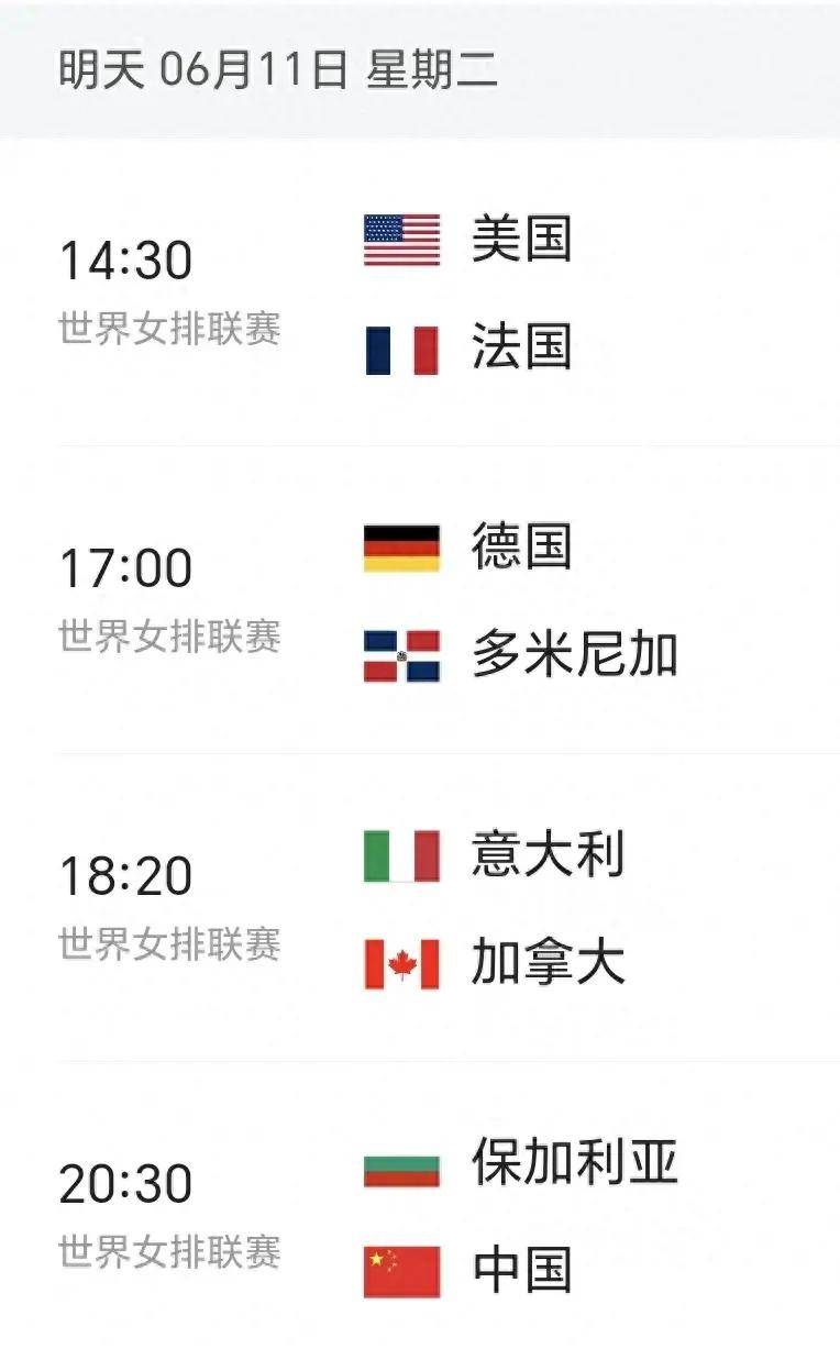 意大利国家队战胜保加利亚队取得分
