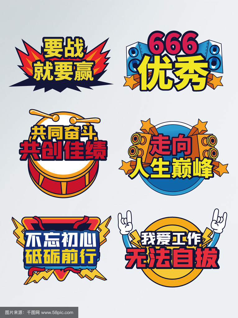 凯发官网-包含力争上游的球队展现团队合作力，取得胜利的词条