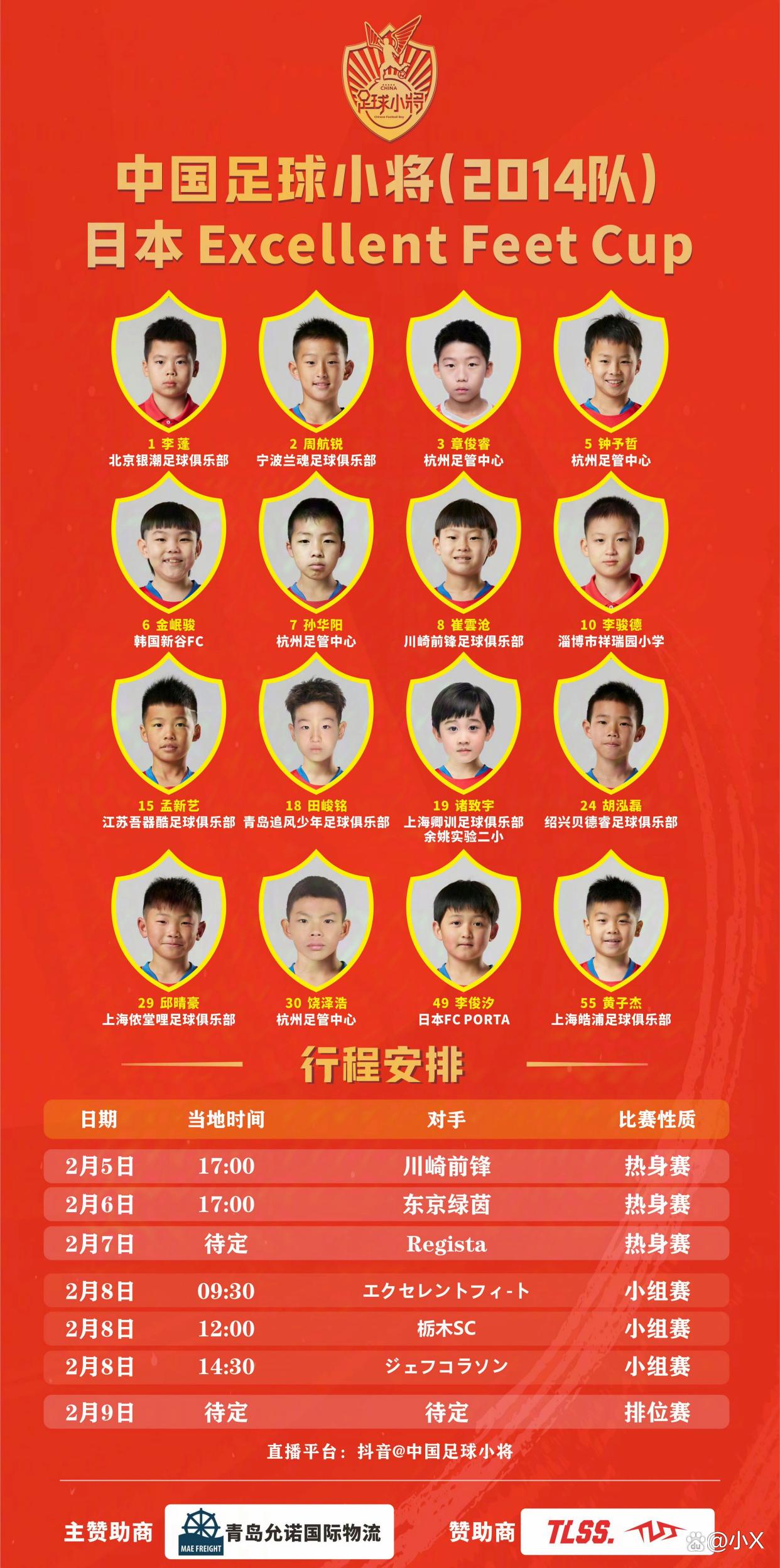 年轻选手勇夺桂冠，彰显中国实力