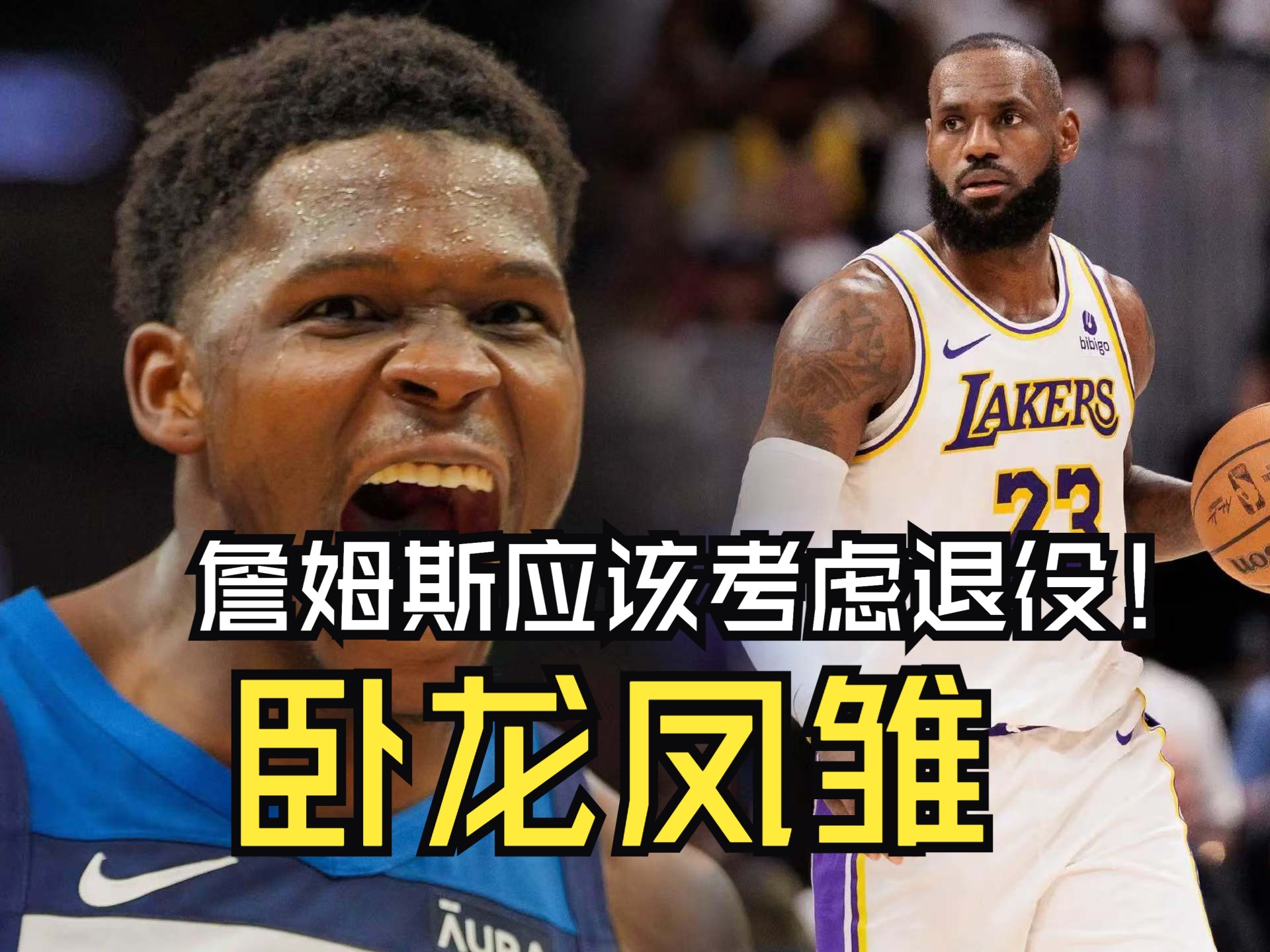 关于鹈鹕主场惨败湖人，湖人遭遇溃败的信息