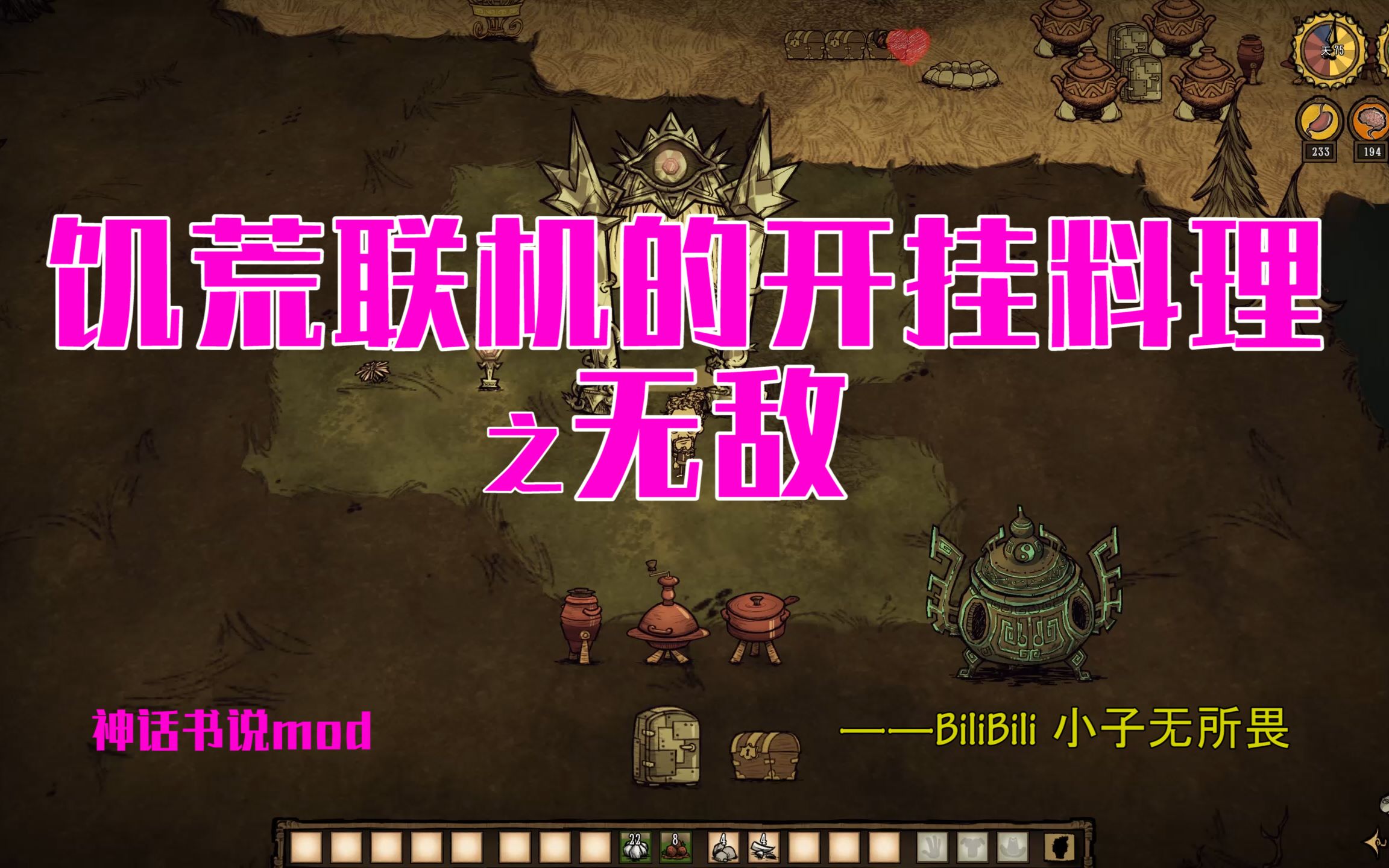 红蓝大战，多特蒙德再创无敌神话