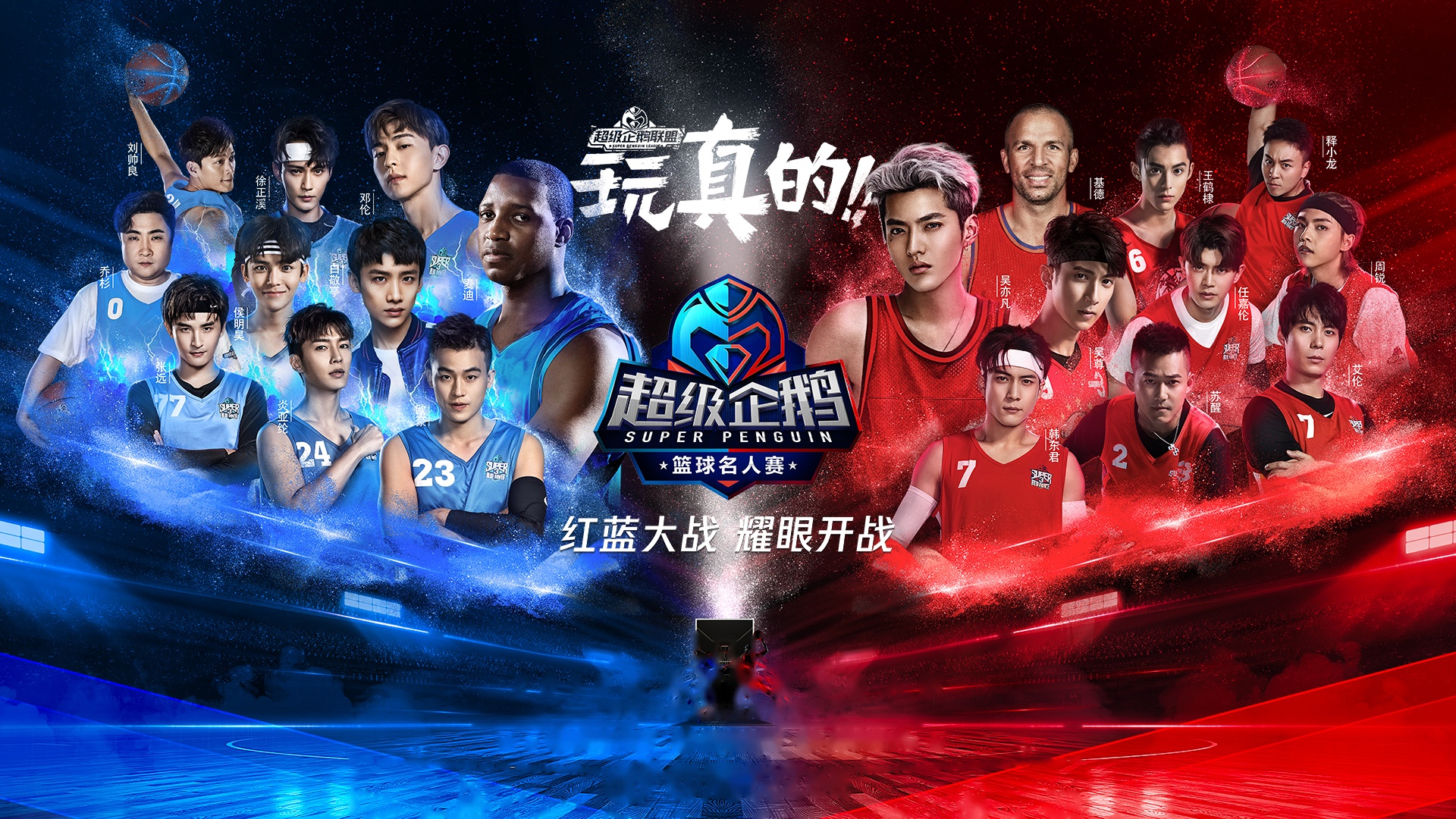 红蓝大战，多特蒙德再创无敌神话